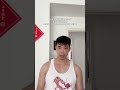 How to say “Daddy, I wanna be naughty with you” in Chinese? #learnmandarin #learnchinese #mandarin
