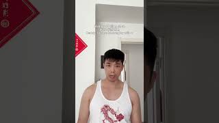 How to say “Daddy, I wanna be naughty with you” in Chinese? #learnmandarin #learnchinese #mandarin