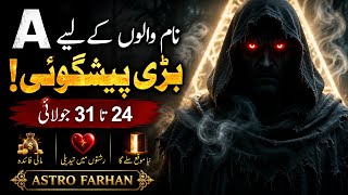 A Name Horoscope Big Change Before July Ends July 2431 Prediction