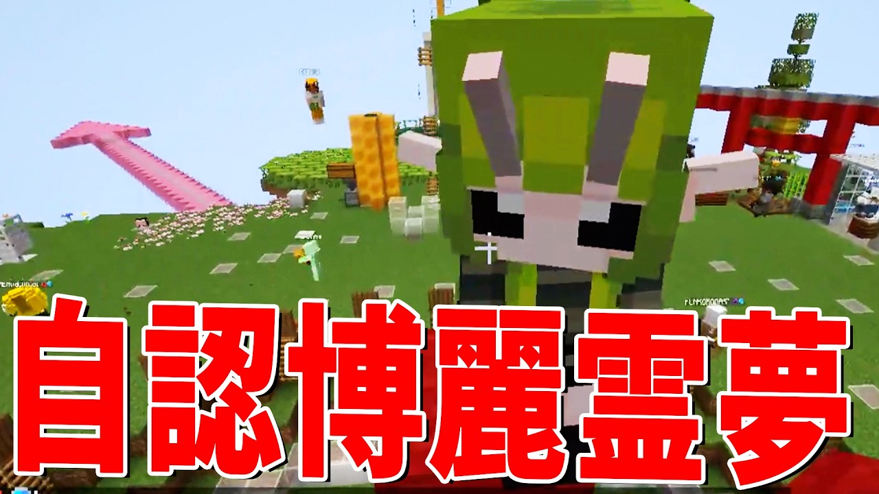 過去に痛いことしてそうな参加勢tier - マインクラフト【KUN】