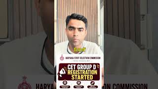 👉 🚨 HSSC CET Group D 2026 Notification Out | 10वीं पास के लिए बड़ी भर्ती | Form Date, Age Limit