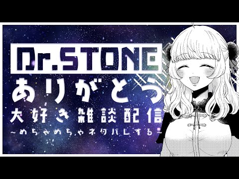 【ネタバレあり】よかった…【雑談｜Vtuber】