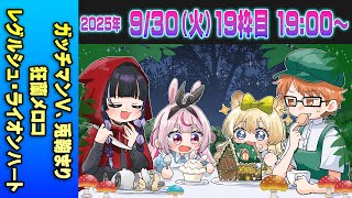 クーYouTubeちゃんねるの配信のサムネイル画像