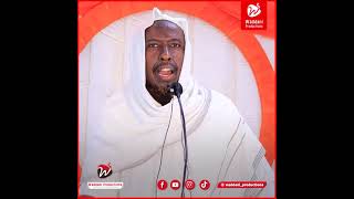 Qisadii Dhex Martey Sufyaan Al Thawri Iyo Hooyadii Sh Nuur Cali Jaamac