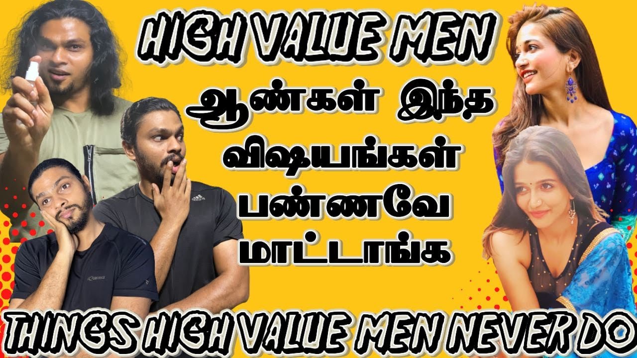 High Value Men Will Never Do These Things | Things High Value Men Will Never Do