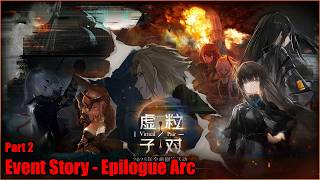 Readthrough of Virtual Pair | Girls Frontline