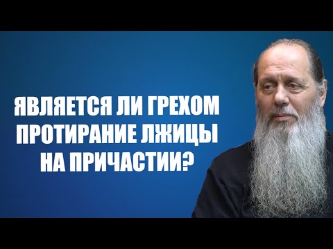 Считается Ли Грехом Смотреть Порно