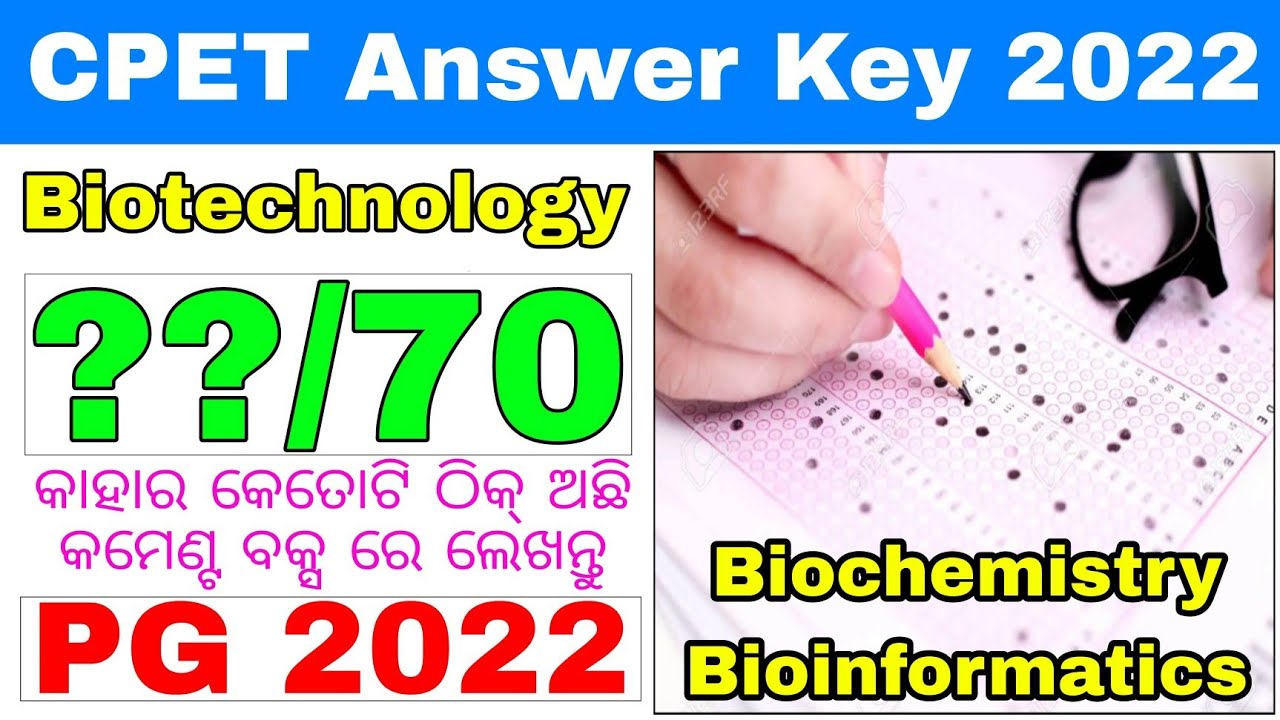 CPET Biotechnology Answer Key 2022//Odisha PG Entrance Biotechnology