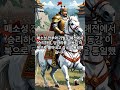 빨리 오래 한국사 | 신라 문무왕 편 | 스토리텔링 기억법