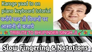 करोगे याद तो | Karoge Yaad To | Piano Tutorial | Slow Fingering | Notations|Keyboard|Bhupinder Singh