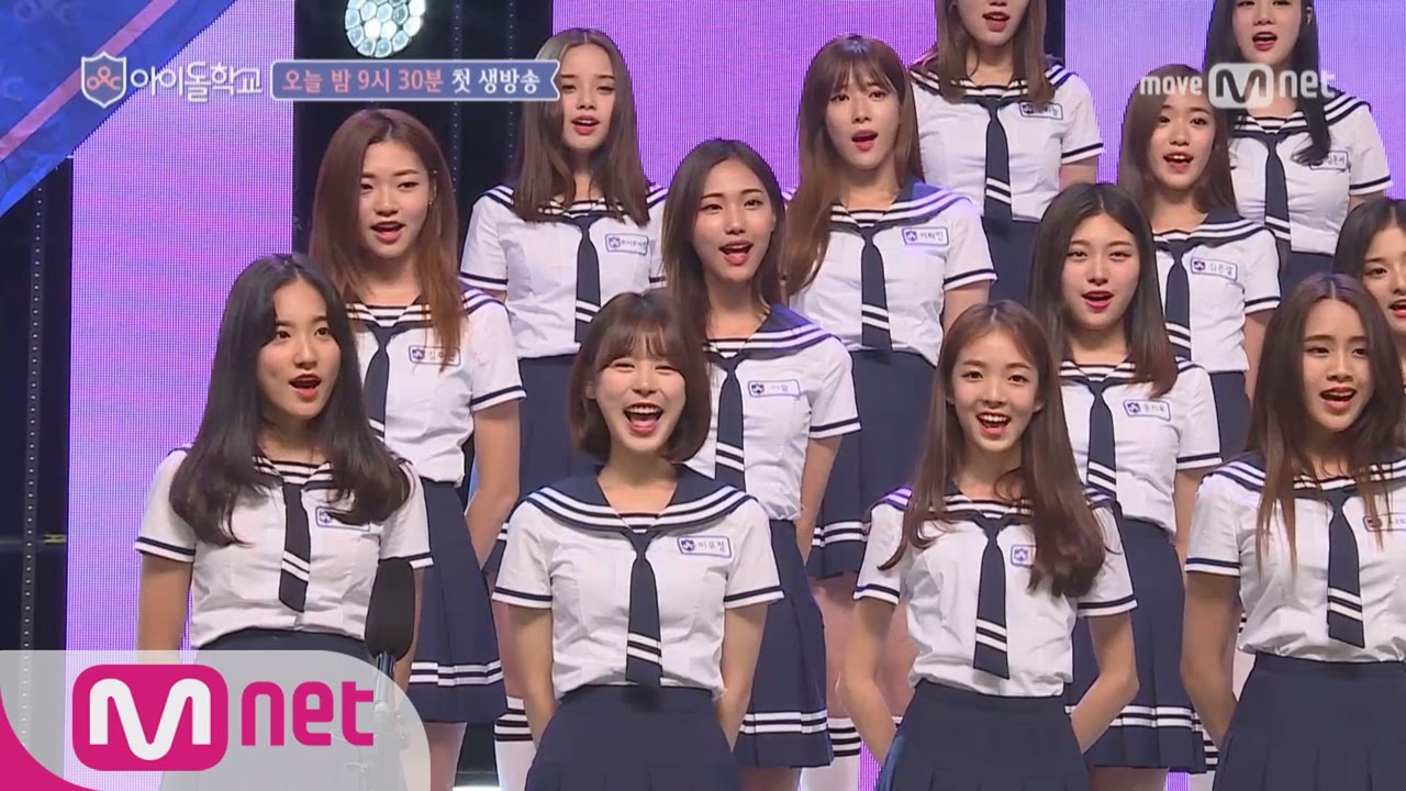 Idol School [직캠]김주현,박선,서헤린,이슬,이유정@'예쁘니까' 합창ver. 170713 EP.1 - YouTube