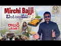 American Street Food | Indian Food Vlog | Mirchi Bajji | Indians in USA | Ravi Telugu Traveller