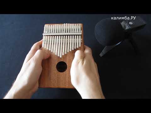 Video: Kalimba Papa Toisen Kerran