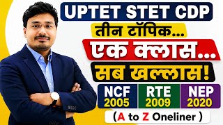 NCF 2005 | RTE 2009 | NEP 2020 One Shot | UPTET 2026 | STET | CTET | SUPER TET | CDP Marathon