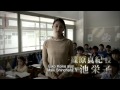 Penance - trailer