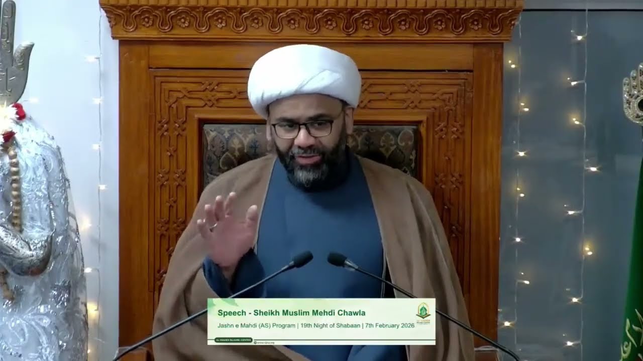 Jashn e Mahdi (atfs) 1447-2026 | Al Muntazar Canada