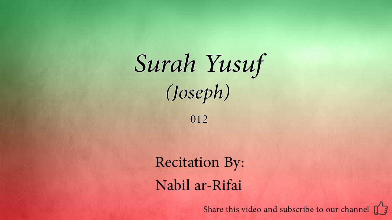 Surah Yusuf Joseph   012   Nabil ar Rifai   Quran Audio