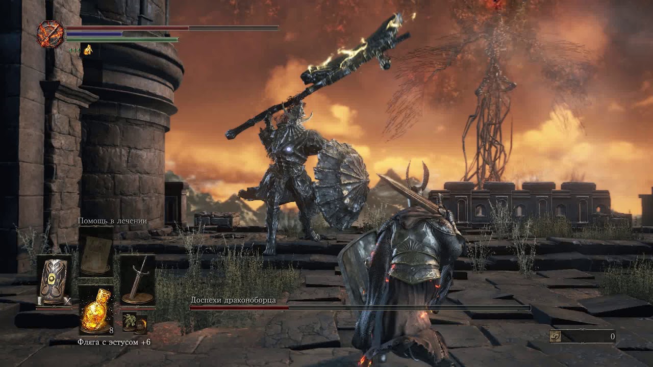 Доспехи драконоборца дс3. Доспехи драконоборца дс3. Dark souls 3 доспехи драконоборца мост. Доспехи драконоборца дс3. Доспехи драконоборца дс3.