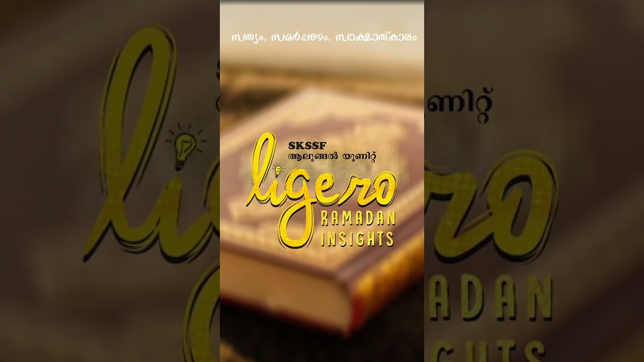 Ligero Ramadan insights |