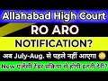 AHC RO ARO Notification अब July-August तक आएगा 😳|| AHC RO ARO Vacancy Latest Update || studytime