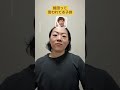 #あるある #モノマネ #子供モノマネ#セイキン　#エフェクト