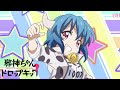 Dropkick on My Devil!! Dash - Opening | Tokitoshite Violence