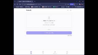 PixBlog操作説明 Content