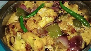 Phulkopi bhapa recipe | Cauliflower bhapa | Chaitali's Hasel