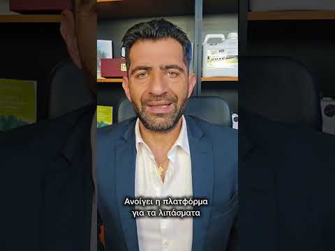 Τι Ακριβώς Είναι ένα Chargeback;
