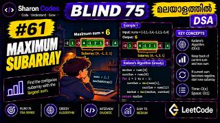 61 Maximum Subarray | BLIND 75 in Malayalam | DSA