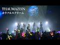 【ライブ映像】THAUMAZEIN (2026/05/03 Zepp Shinjuku)