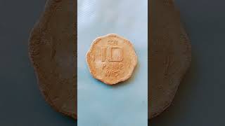 1985 10 Paise coin coin rupees tamilnadu இந்தியா