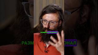 Станислав Дробышевский про стремительный рост и падение размера мозга #биология #дробышевский #мозг
