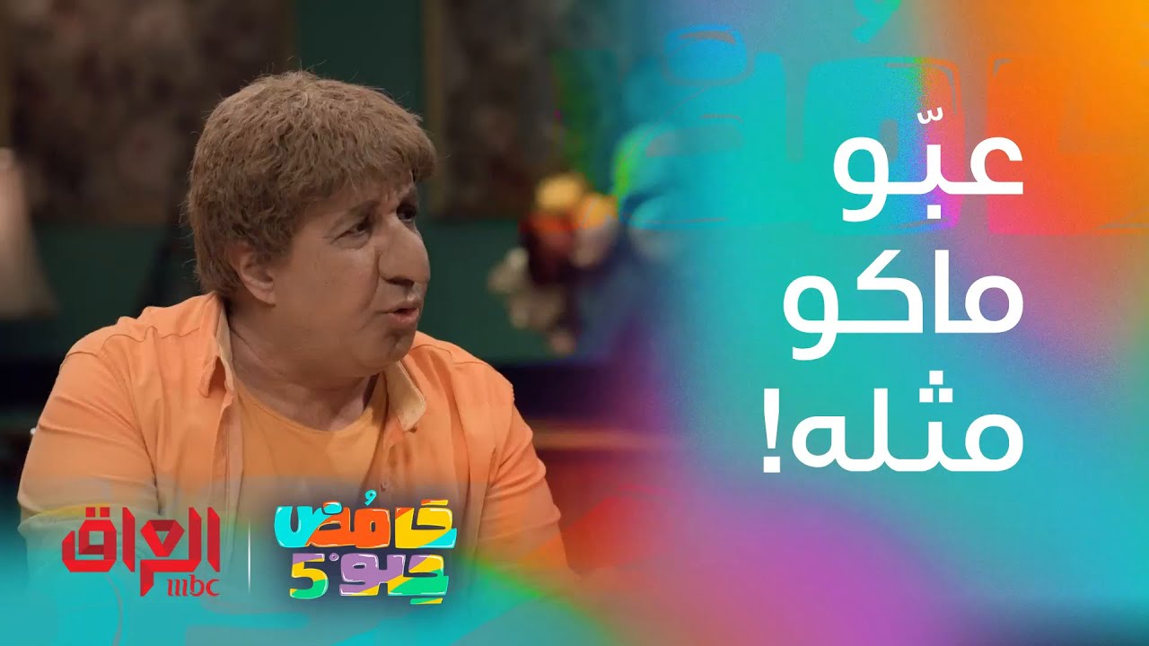 لك يؤبرني يحرء حريشك ما أغلزك