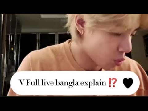 V Full live bangla explain ‼️|| BY Bangtan tv Bangla 🇧🇩