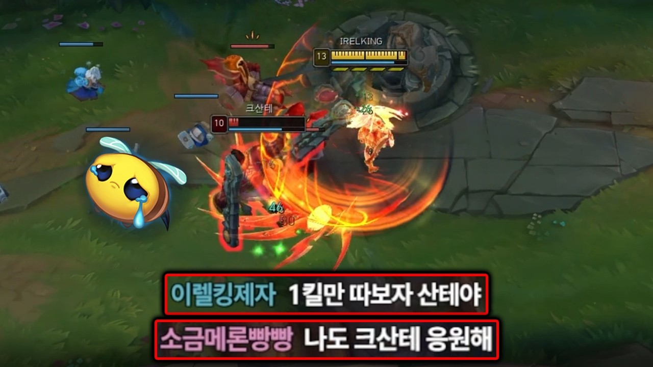 이번 영상은 다소 잔인할 수 있습니다【언랭부터 챌까지 #8】
