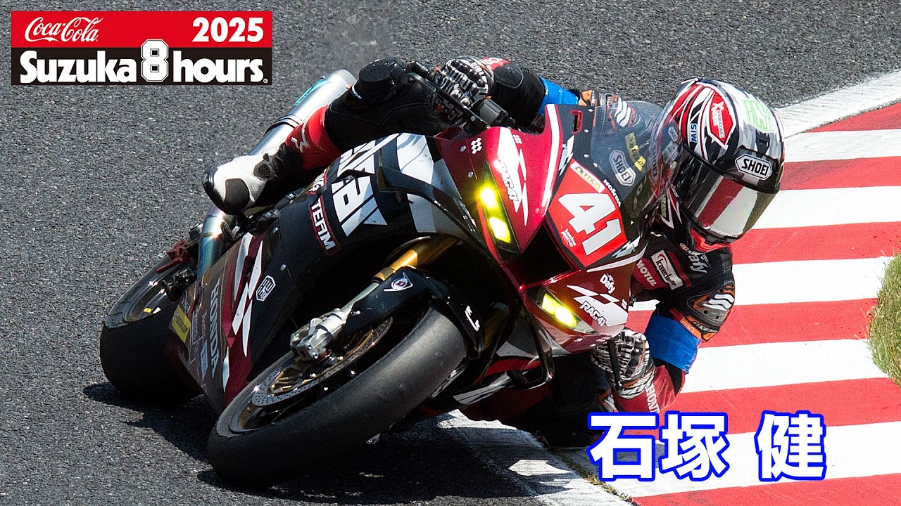 2025 Suzuka 8 Hours] Ken Ishizuka (No. 41 Kaedear Racing-RAC41