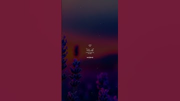 ﴿لَا يَخْفَىٰ عَلَيْهِ شَيْءٌ﴾ | تلاوة خاشعة من سورة آل عمران #عبدالرحمن_مسعد #قرآن #تدبر