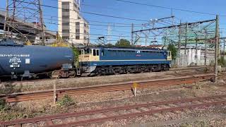 臨8460レ(新A27) (新)EF65-2097 2022.11.16 13:39 浜川崎駅