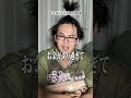 【辛口評価】サラッと趣味を出す女子ってモテるよね #インスタモテ診断