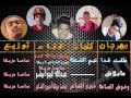 مهرجان هى طلبت كده نجومي