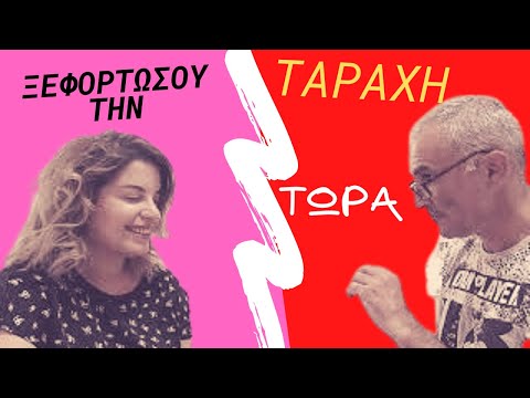 Nlp μαθήματα -