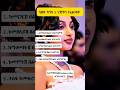 ሂወት ካንች ምትፈልገው 5 ነገሮች #advice #ምክር #amharic #motivation #shorts