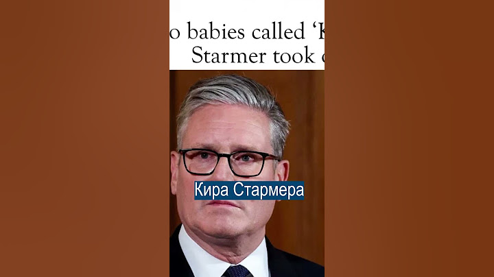 Самое Зашкварное Имя: Англичане Не Любят Премьера
