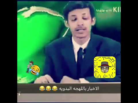اللهجة البدوية