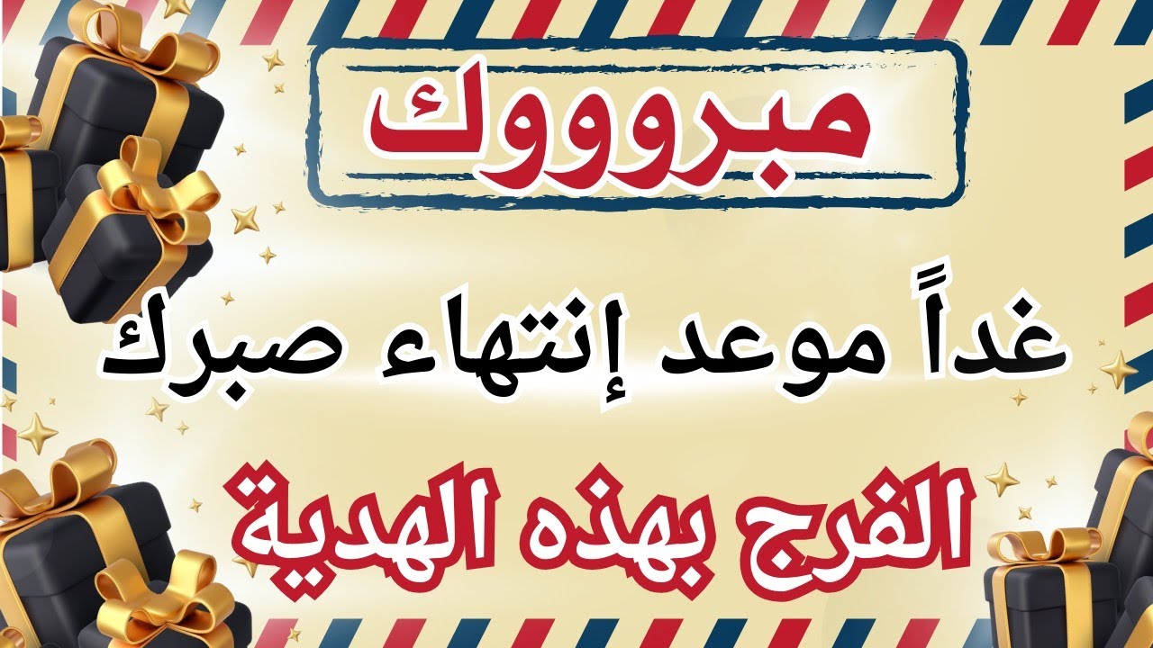 ماذا بينك وبين الله حتى تصادف هذا الفيديو وتسمعه لأن فيه حياة لروحك وقلبك