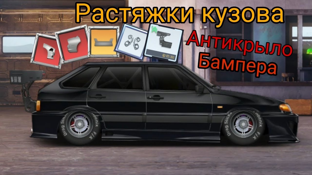Антикрыло на ваз