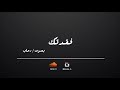 سواد الليل