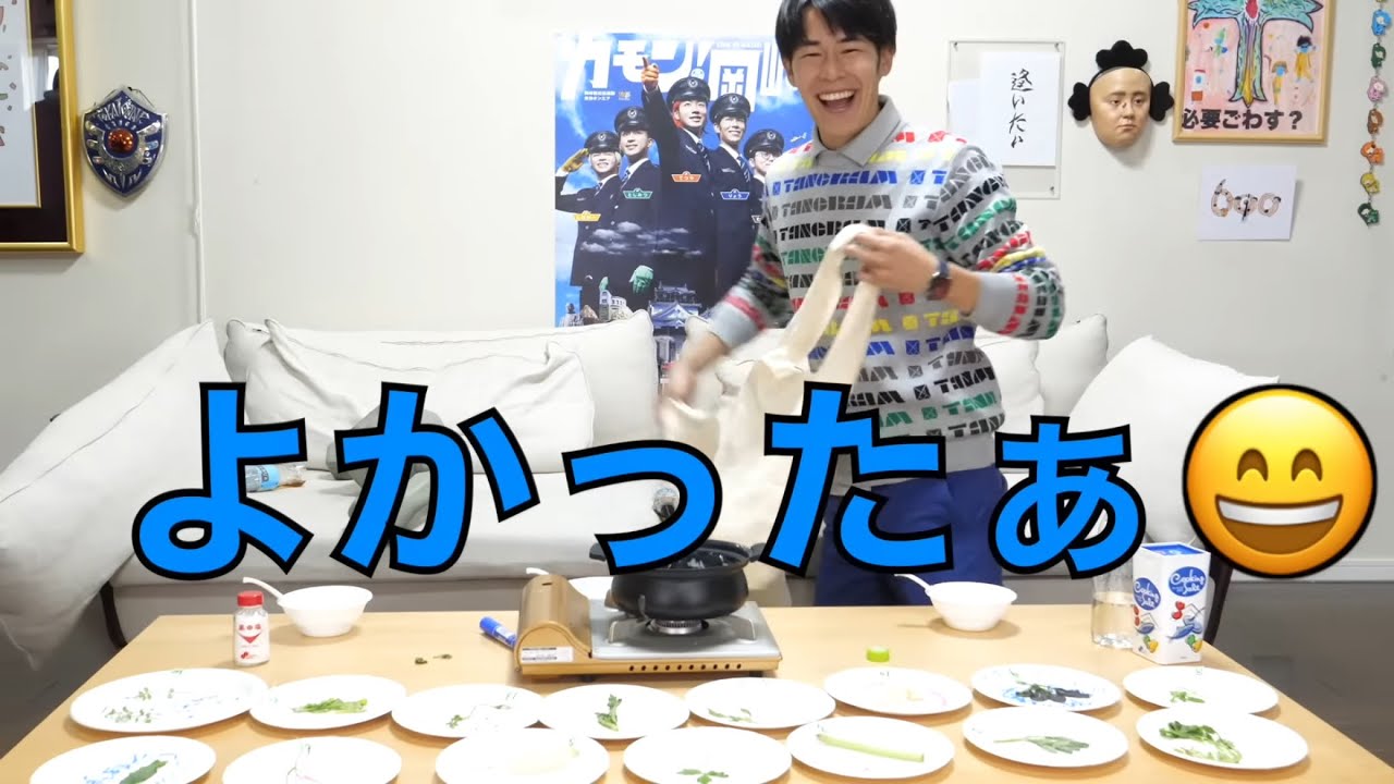 【ｸｴﾅｲ‥･】唐突な可愛い発言集１【東海オンエア】