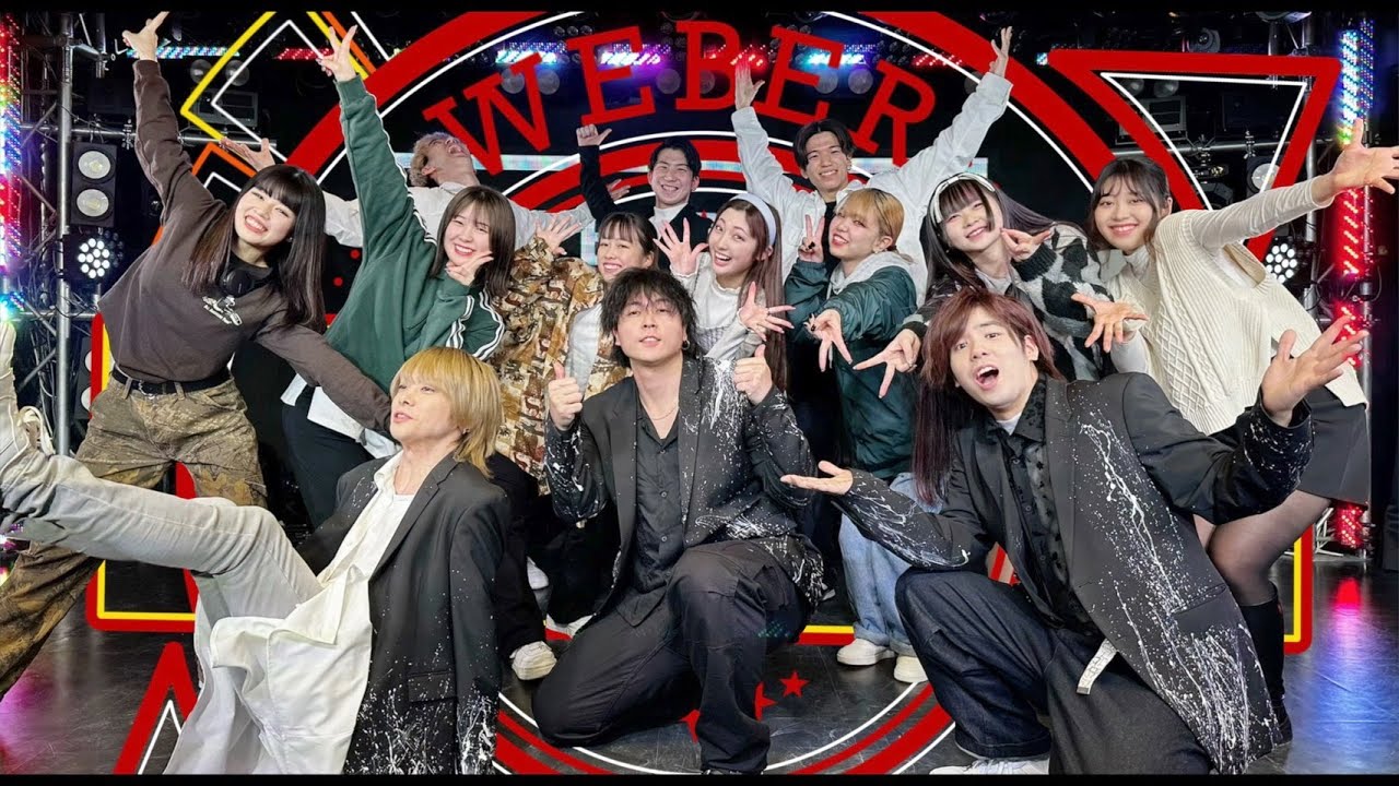 Watch WEBER「Alright!!」 リリックビデオ on YouTube Watch WEBER「Alright!!」 リリックビデオ on YouTube